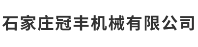 四平市首創(chuàng)涂料科技有限公司